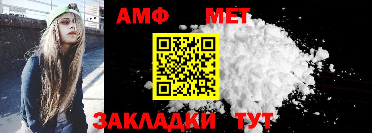 Южно-Сахалинск  АМФ Розовый  гидра рабочий сайт  Вход с VPN 