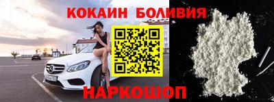 соль курить ск Ипатово