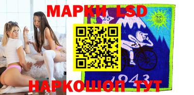 марки lsd Изобильный