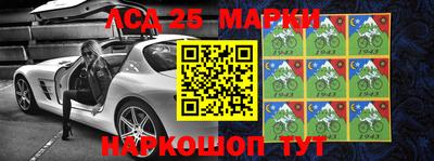 соль курить ск Ипатово