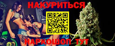 соль курить ск Ипатово
