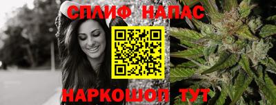 соль курить ск Ипатово