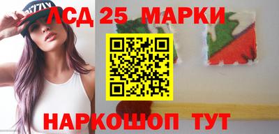 марки lsd Изобильный