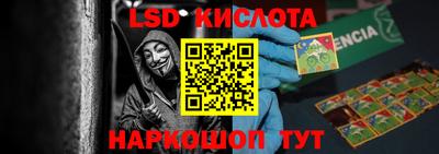 соль курить ск Ипатово
