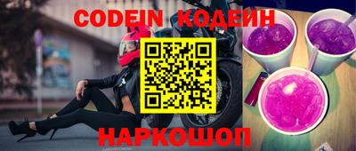 соль курить ск Ипатово