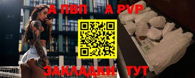 соль курить ск Ипатово