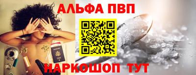 соль курить ск Ипатово
