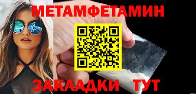 гашиш Ирбит