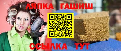 соль курить ск Ипатово