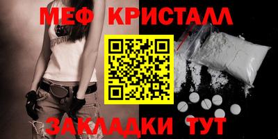 соль курить ск Ипатово
