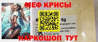 соль курить ск Ипатово