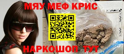 соль курить ск Ипатово