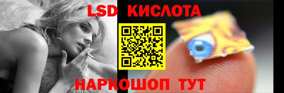 ЛСД экстази ecstasy Южно-Сахалинск