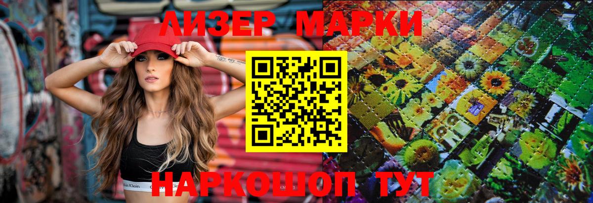   сайт  LSD-25 экстази кислота  Вход с VPN  Южно-Сахалинск  LSD-25 экстази кислота 