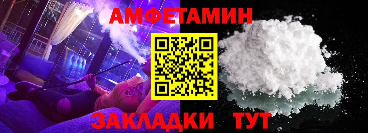 МЕТАМФЕТАМИН Methamphetamine Южно-Сахалинск