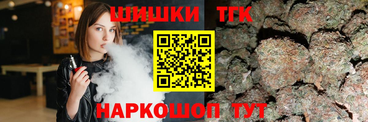Южно-Сахалинск  Канабис план  Марихуана тримм  Вход с VPN  Марихуана MAZAR 